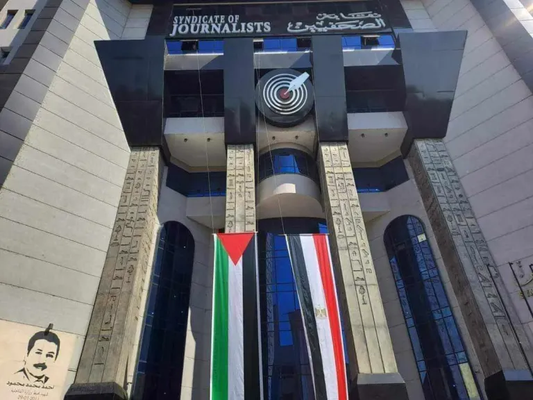 مصر 2030