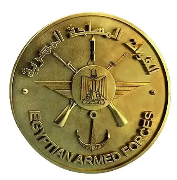 مصر 2030