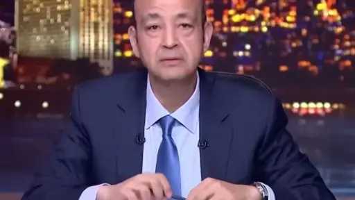 عمرو أديب بعد الفوز على نيوزيلندا: الجيل الحالي... عمرو أديب بعد الفوز على نيوزيلندا: الجيل الحالي ذهبي وعاوزين طموح زي المغرب