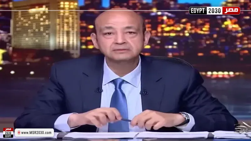 مصر 2030