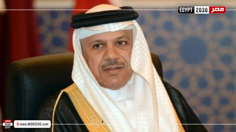 وزير الخارجية البحريني 