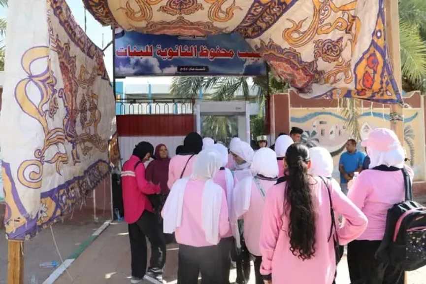 انتظام امتحانات الثانوية العامة 2026 بالوادي الجديد