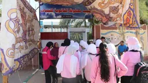 انتظام امتحانات الثانوية العامة 2026 بالوادي الجديد انتظام امتحانات الثانوية العامة 2026 بالوادي الجديد