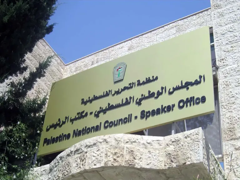 المجلس الوطني الفلسطيني