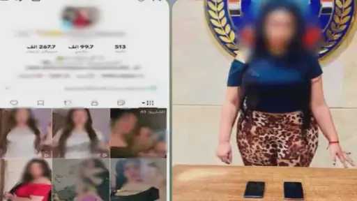 ضبط صانعة محتوى بالقليوبية لنشرها مقاطع رقص خادشة... ضبط صانعة محتوى بالقليوبية لنشرها مقاطع رقص خادشة للحياء بهدف زيادة المشاهدات
