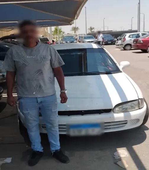 المتهم 