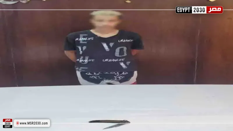 المتهم 