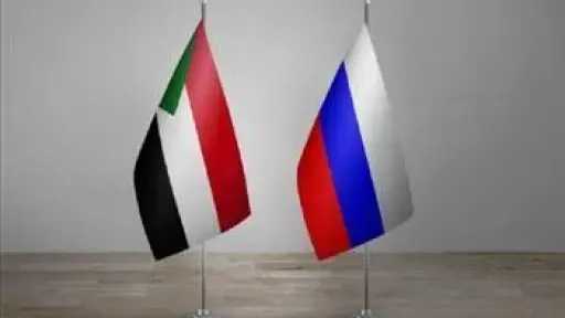 السودان: نعمل على تفعيل الاتفاقيات مع روسيا في... السودان: نعمل على تفعيل الاتفاقيات مع روسيا في الطاقة والنقل والبنية التحتية