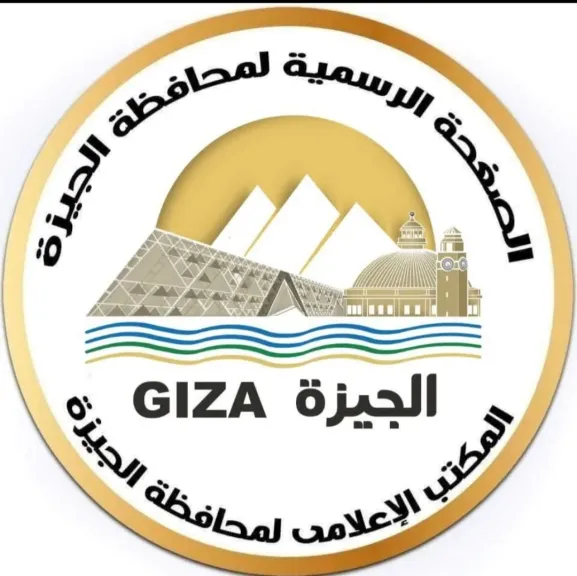 محافظة الجيزة