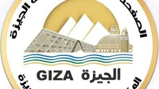 محافظة الجيزة: غلق كلي وجزئي لبعض مطالع ومنازل... محافظة الجيزة: غلق كلي وجزئي لبعض مطالع ومنازل كوبري أكتوبر في هذه الأوقات