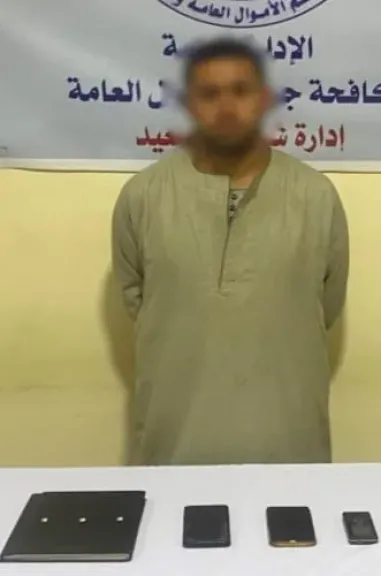 المتهم 