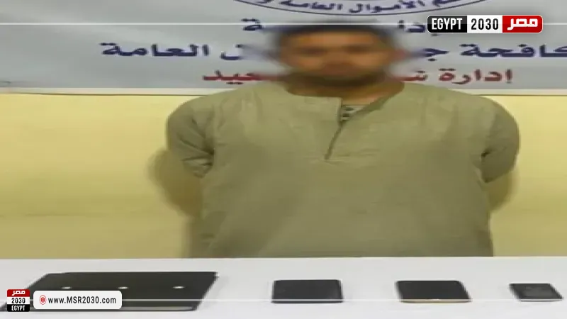 المتهم 