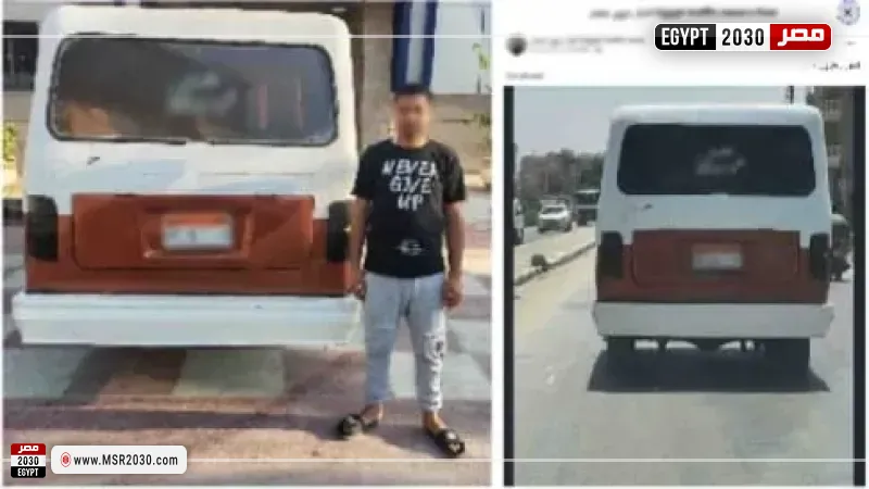 المتهم 