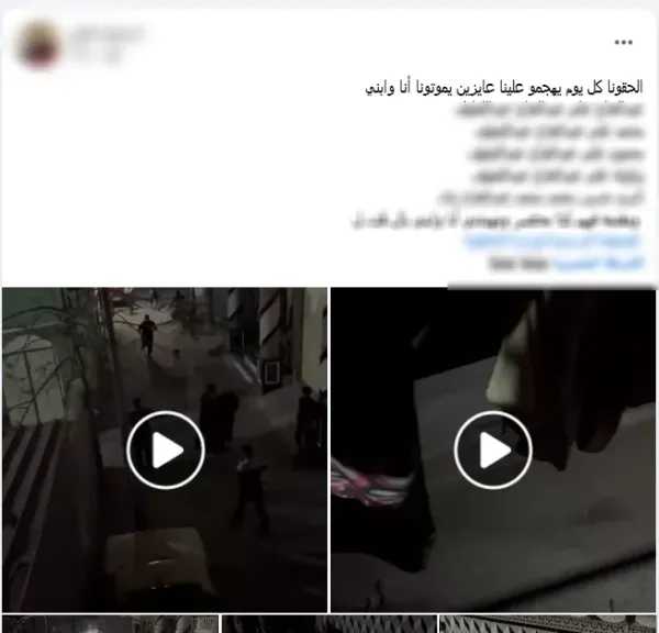 الداخلية تكشف حقيقة فيديوهات التعدي على شاب بالدقهلية.. خلافات ميراث وراء الواقعة