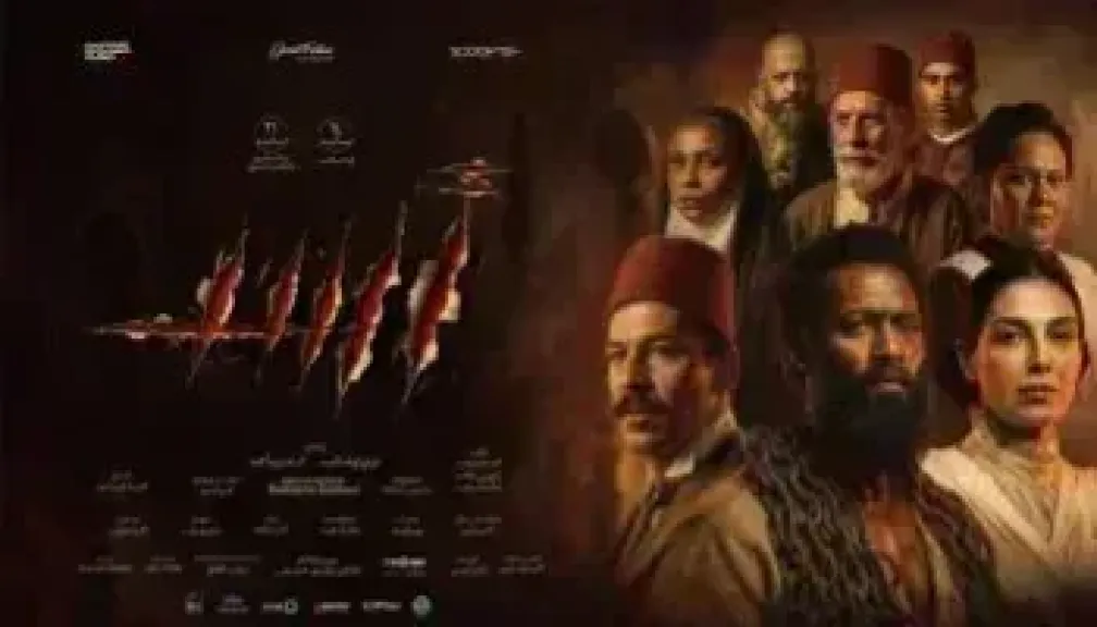 مصر 2030