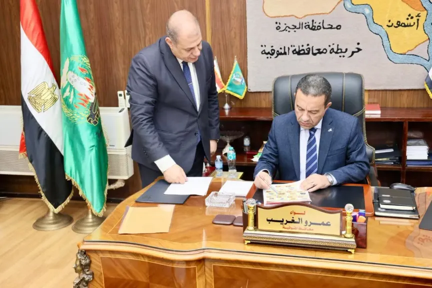 محافظ المنوفية