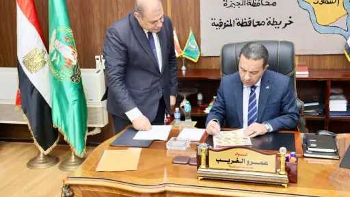 محافظ المنوفية يعتمد نتيجة الشهادة الإعدادية 2026... محافظ المنوفية يعتمد نتيجة الشهادة الإعدادية 2026 بنسبة نجاح 69,87%