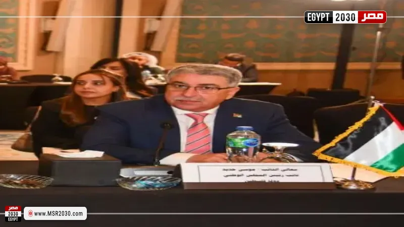 مصر 2030
