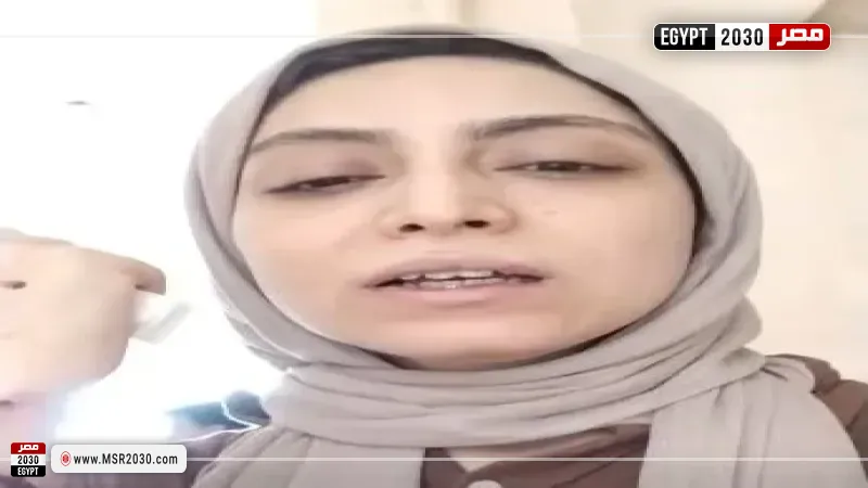 المجني عليها 
