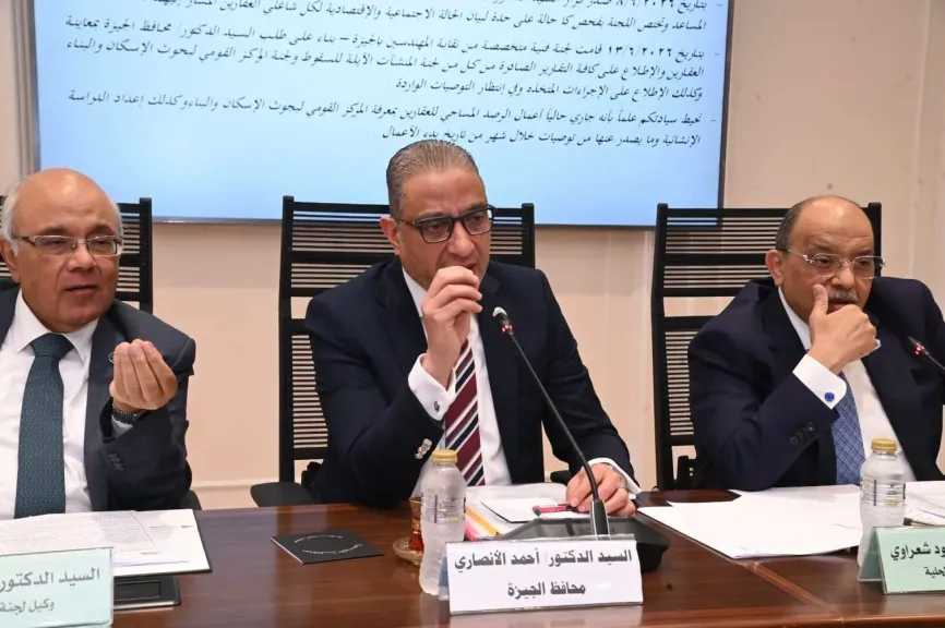 محافظ الجيزة يشارك في اجتماعات لجنة الإدارة المحلية بمجلس النواب لمناقشة عدد من الملفات الخدمية والتنموية