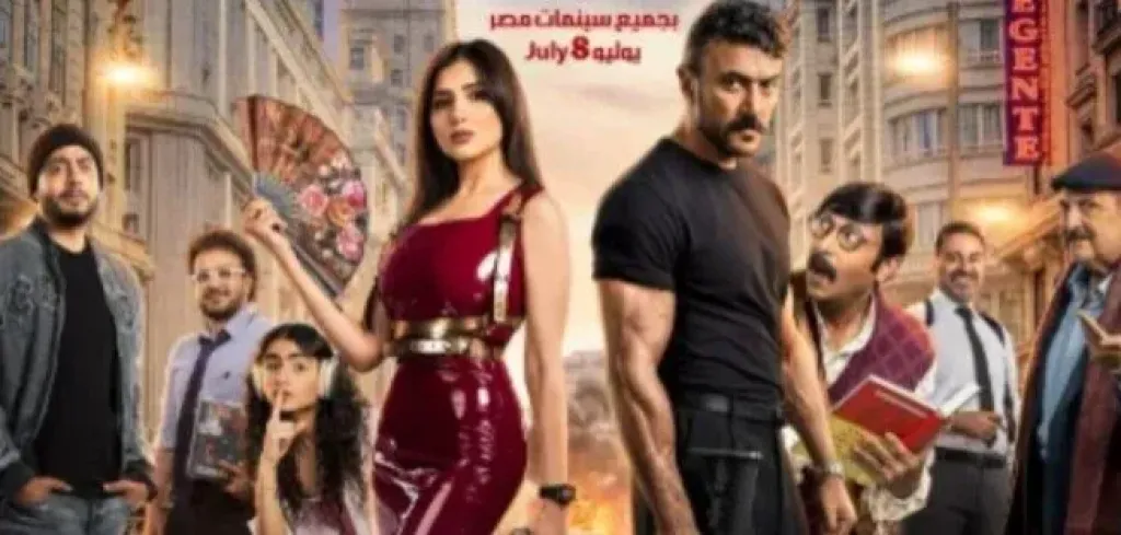 شمشون ودليلة 