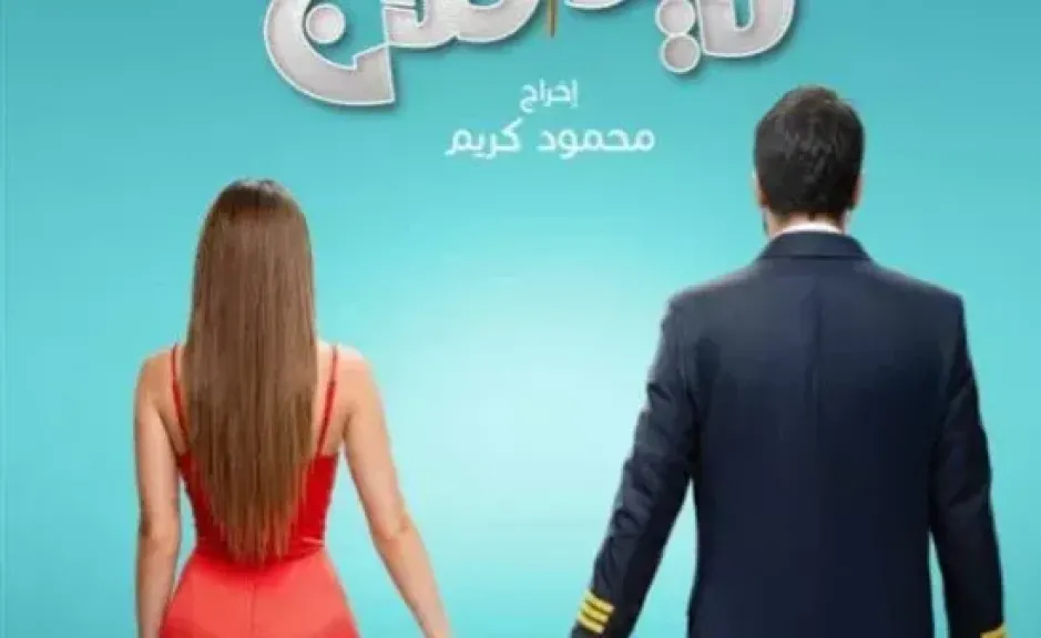 مصر 2030