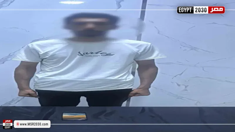 المتهم 