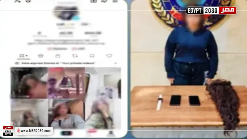 المتهمة 