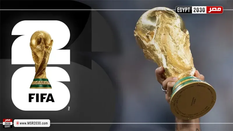 كأس العالم