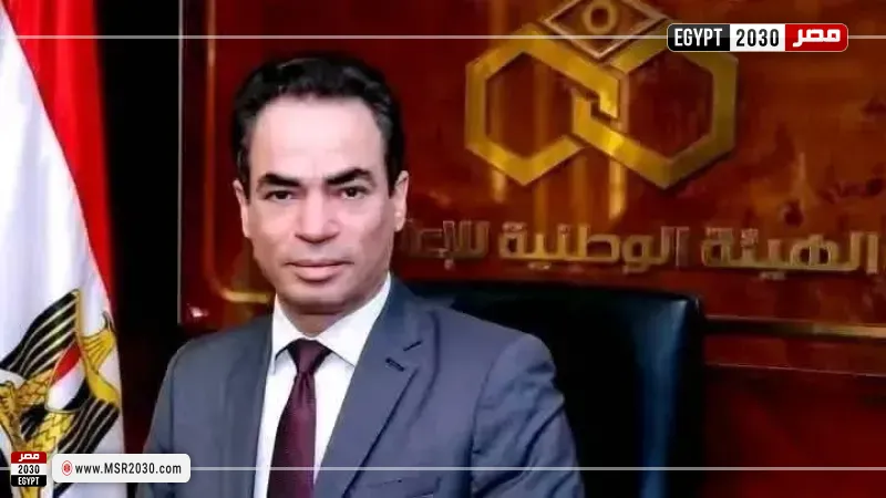 مصر 2030