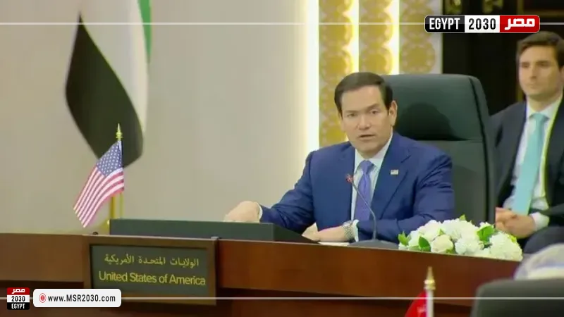 مصر 2030