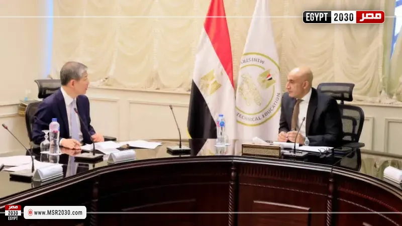 مصر 2030