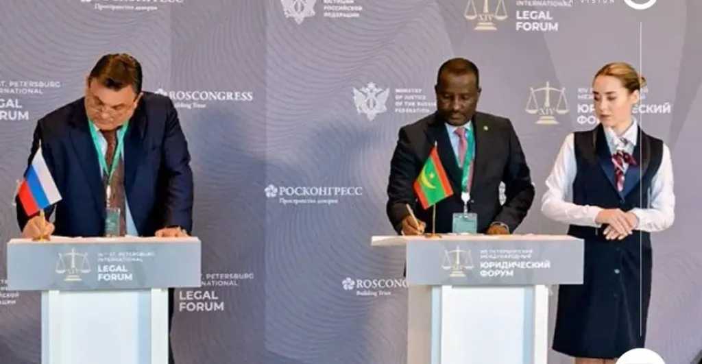 موريتانيا: توقيع اتفاقية تعاون في المجالات القانونية والقضائية مع روسيا
