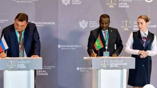 موريتانيا: توقيع اتفاقية تعاون في المجالات القانونية والقضائية مع روسيا