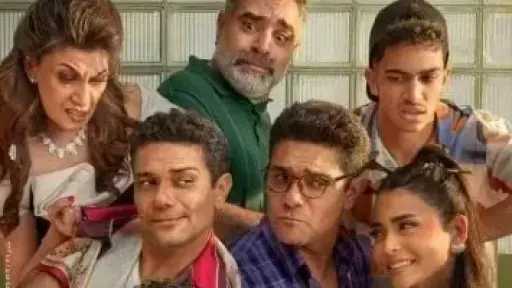 طرح فيلم إن غاب القط على هذه المنصة