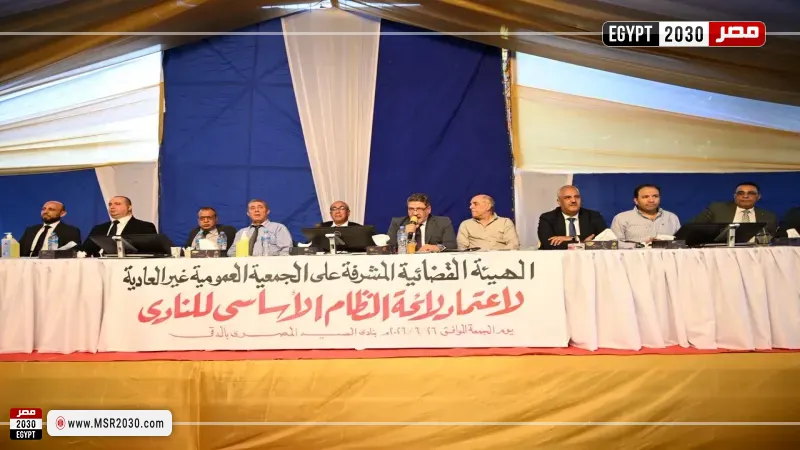 نادي الصيد