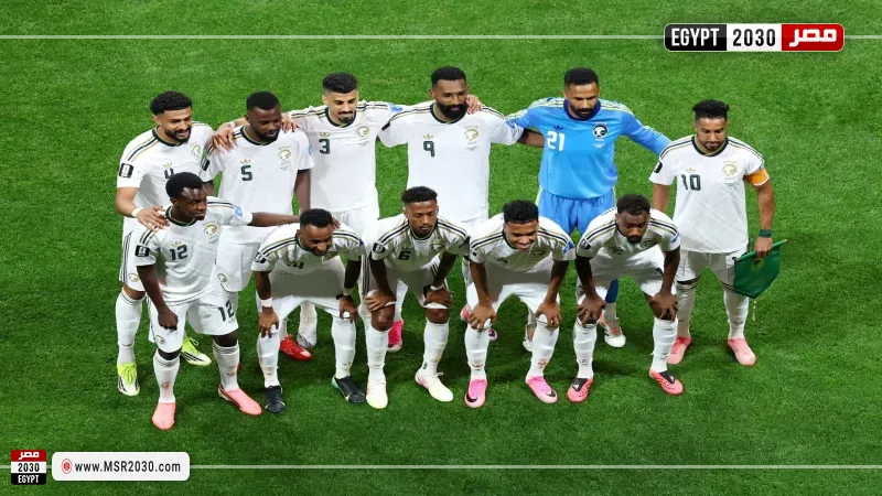 السعودية