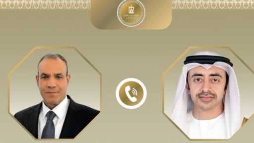 وزير الخارجية يبحث هاتفياً مع نظيره الإماراتي مستجدات الأوضاع الإقليمية