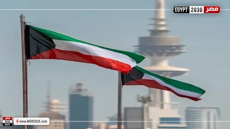 الكويت