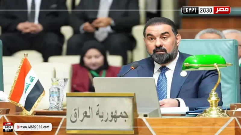 مصر 2030