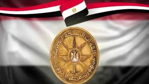 القوات المسلحة تهنئ رئيس الجمهورية بمناسبة الاحتفال بذكرى ثورة 30 يونيو