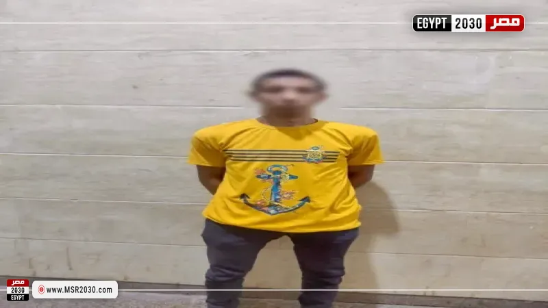 المتهم 