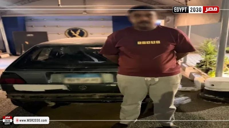 المتهم 