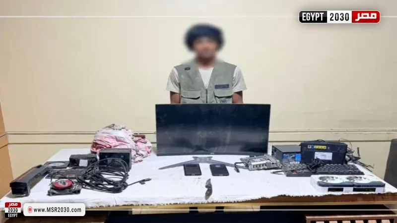 المتهم 