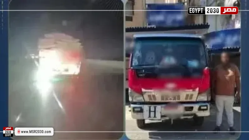 المتهم 