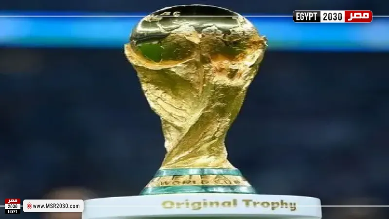 كأس العالم