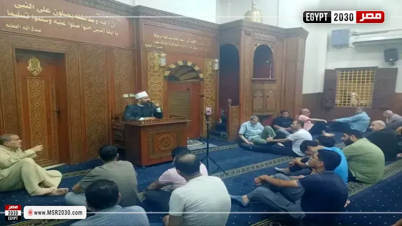 وزارة الأوقاف 