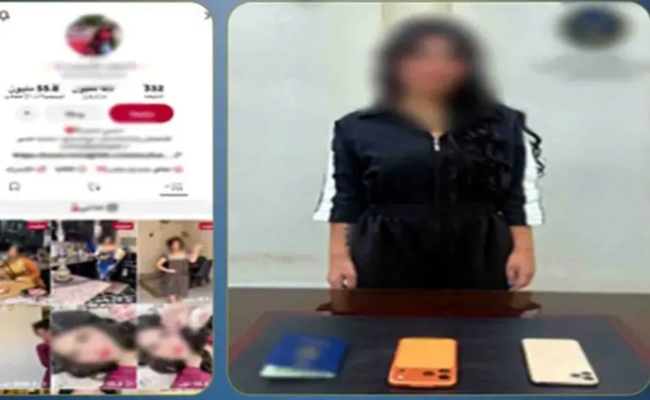 المتهمة