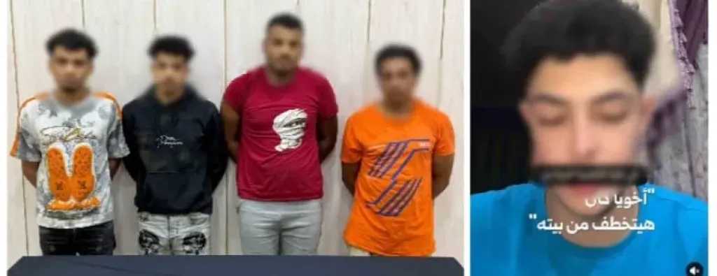 ضبط 4 أشخاص لاتهامهم بانتحال صفة رجال شرطة ومحاولة اقتحام منزل في المعصرة