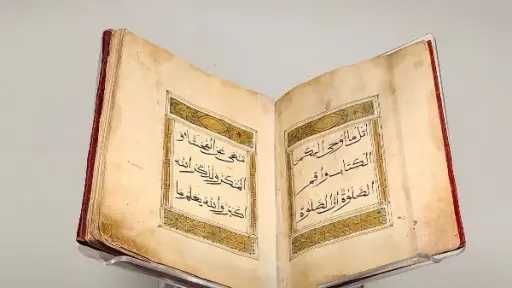 متحف القرآن الكريم بمكة يعرض مصحفا نادرا مطبوعا في عام 1906